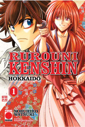 Portada de Rurouni kenshin hokkaido n.1