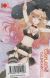 Contraportada de Sexy cosplay doll 1, de Shinichi Fukuda