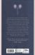 Contraportada de Madame Bovary (edición conmemorativa), de Gustave Flaubert