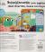 Contraportada de QUE DIVERTIDO, BUSCA CONMIGO. BUSCA Y ENCUENTRA CON TAPITAS BABY EINSTEIN LAF LF, de BABY EINSTEIN