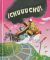 Portada de &iexcl;Chuuuch&uacute;!, de Gertrude Crampton