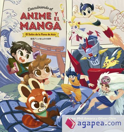 Descubriendo el anime y manga