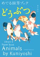 Portada de Animals by Kuniyoshi: Ukiyo-E Paper Book