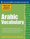 PMP ARABIC VOCABULARY