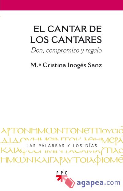 El Cantar de los Cantares