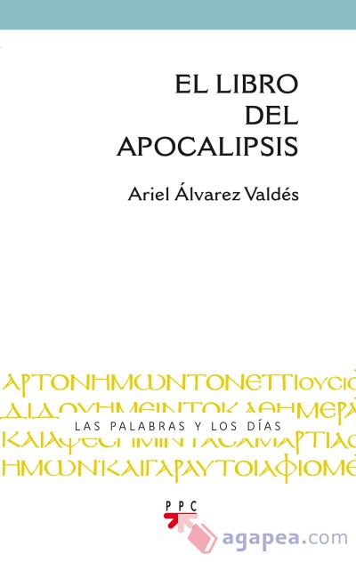 El libro del Apocalipsis