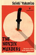 Portada de The Honjin Murders