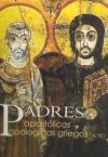 Padres apostólicos y apologistas griegos (S. II)