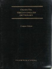 Portada de Tibetan-English Dictionary