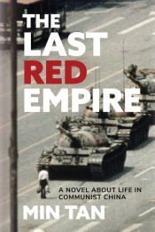 Portada de THE LAST RED EMPIRE