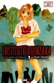 Instituto Bijinzaka 01