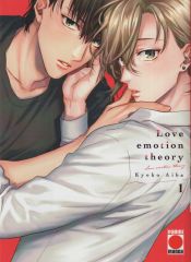 Portada de Love Emotion Theory 1