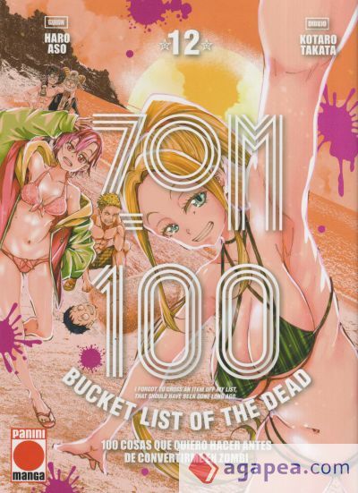 Zom 100 12 Zom 100 12