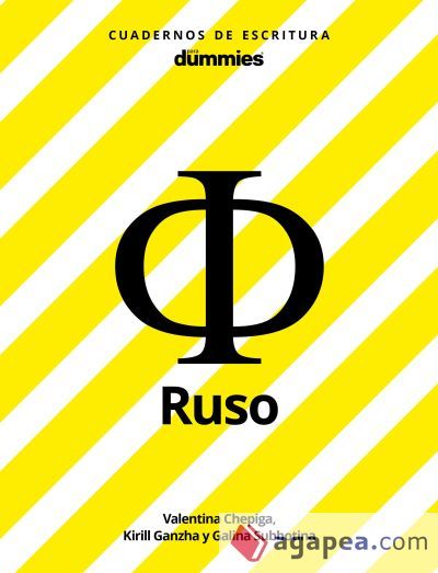 Cuadernos de escritura para Dummies. Ruso