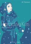 Paradise Kiss, Glamour Edition 03