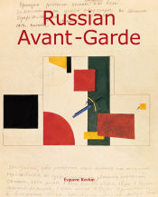 Portada de Russian Avant-Garde (Ebook)