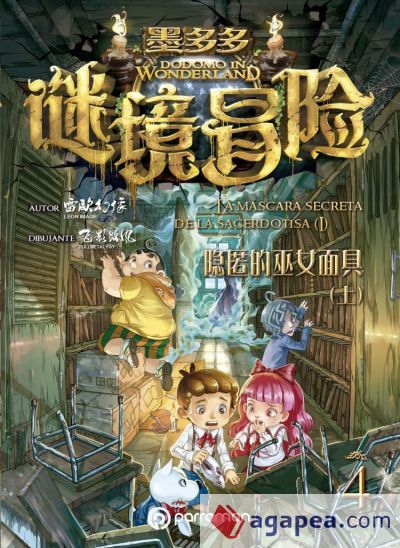 DODOMO IN WONDERLAND. La m&aacute;scara de la sacerdotisa. Vol. 4