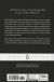 Contraportada de La obra, de &Eacute;mile Zola