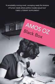 Black Box Black Box