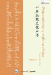 Pensamiento y cultura china Conceptos clave. Volumen 3