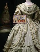 Portada de Moda 8&ordm; Arte?: Arte e indumentaria de la Revolucion Francesa a la Belle Epoque