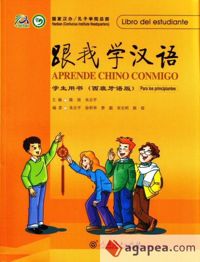 Aprende Chino Conmigo (libro estudiante)