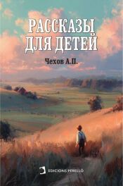 Cuentos para niños Cuentos para niños