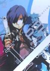 Persona 3, Volume 1