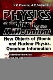 Portada de Physics at the turn or the Millenium.New objects of Atomic and Nuclear Physics. Quantum Information