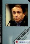 Pierre Bourdieu