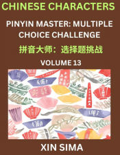 Portada de Learn Chinese Characters (Part 13) - Recognize Simplified Chinese Characters from the given English and pinyin, Test Series for Easy Chinese and HSK Preparation Lessons, Objective Multiple Answer Type Questions