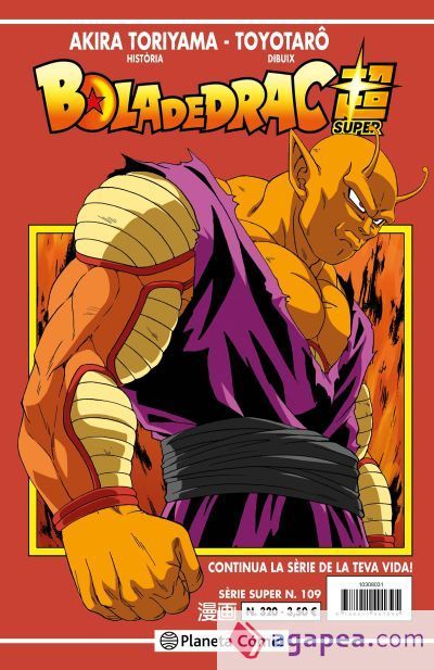 Bola de Drac Serie Vermella n. 320 Bola de Drac Serie Vermella n. 320