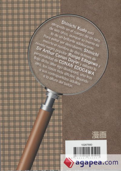 Detective Conan nº 33 (Nueva Edición)