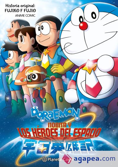 Doraemon: Nobita y los héroes del espacio