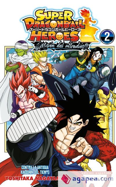 Dragon Ball Heroes Ultra God Mission nº 02 Dragon Ball Heroes Ultra God Mission nº 02