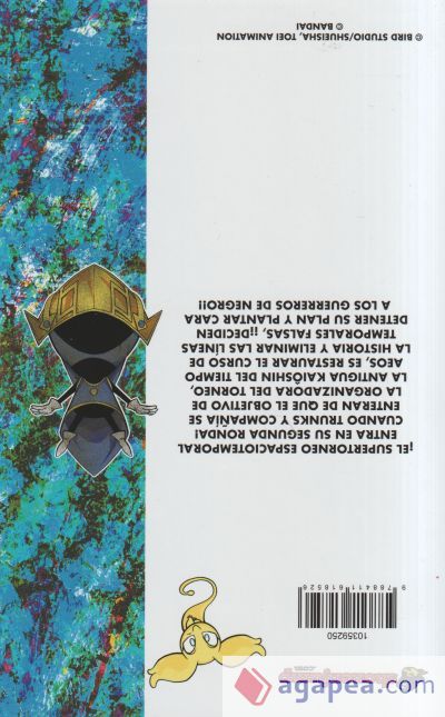 Dragon Ball Heroes Ultra God Mission nº 02 Dragon Ball Heroes Ultra God Mission nº 02