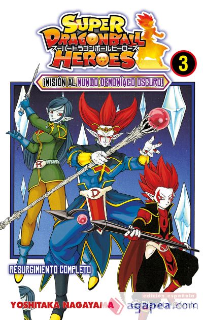 Dragon Ball Heroes nº 03