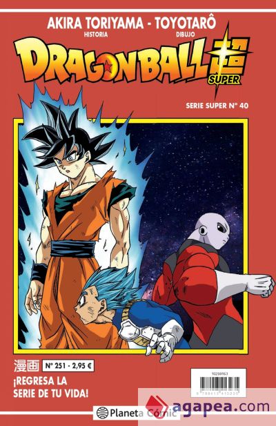 Dragon Ball Serie Roja nº 251