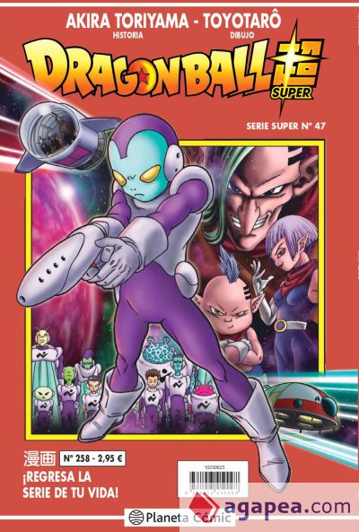 Dragon Ball Serie Roja nº 258