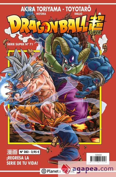 Dragon Ball GT Anime Serie nº 01/03 by Toriyama, Akira