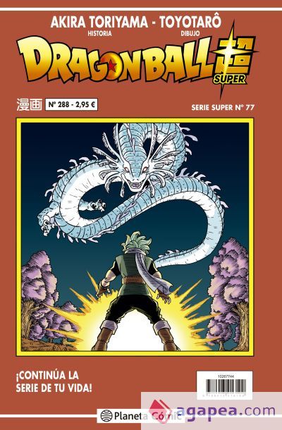 Dragon Ball Serie Roja n&ordm; 288