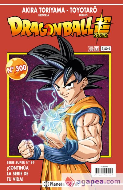 Dragon Ball Serie Roja nº 300