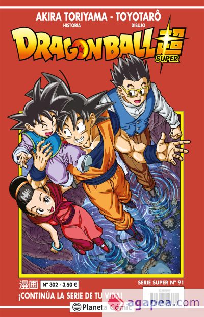 Dragon Ball Serie Roja nº 302