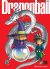 Portada de Dragon Ball Ultimate nº 08/34, de Akira Toriyama