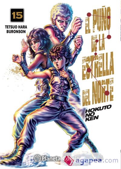 El puño de la Estrella del Norte (Hokuto No Ken) nº 15/18