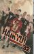 Contraportada de Haiky&ucirc;!! n&ordm; 32/45, de Haruichi Furudate