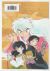 Contraportada de Inuyasha nº 04/30, de Rumiko Takahashi