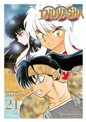 Portada de Inuyasha n&ordm; 21/30