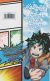 Contraportada de My Hero Academia (novela) n&ordm; 01, de Kohei Horikoshi