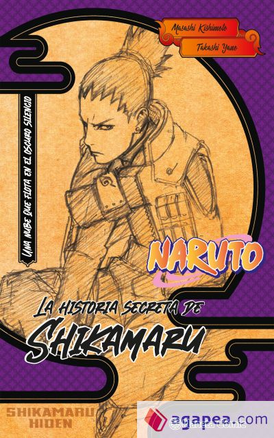 Naruto Shikamaru (novela)
